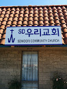 Sdwoori Community Church