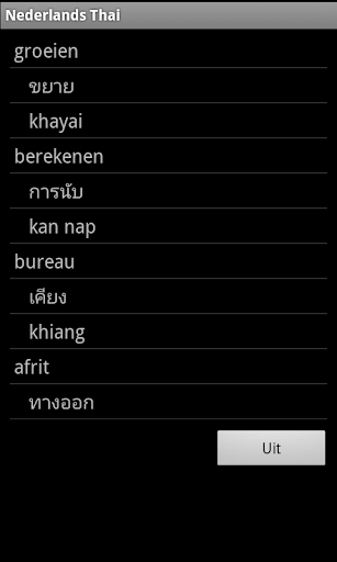 免費下載旅遊APP|Dutch Thai Dictionary app開箱文|APP開箱王
