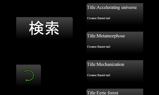 音樂！ ！教育訓練