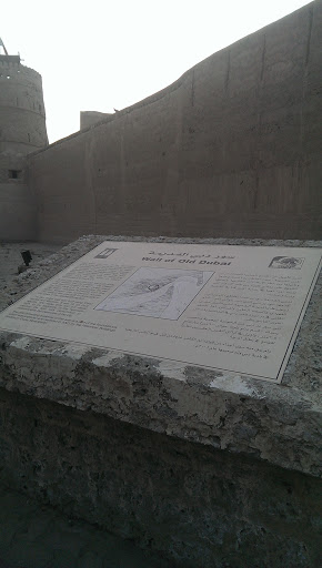 The Wall of Old Dubai