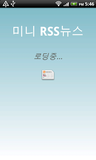 미니 RSS뉴스 Mini RSS News