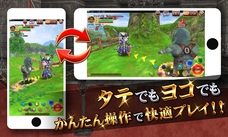 Android application Elemental Knights R Platinum screenshort