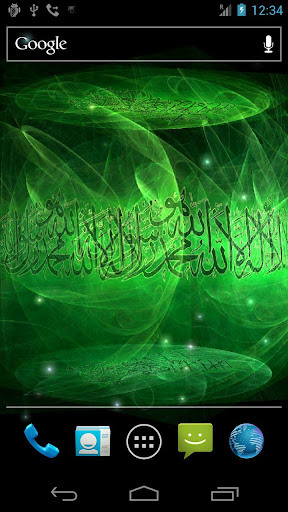 Allah live wallpaper