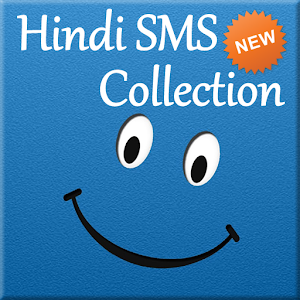 Download Sms Collection App For Java