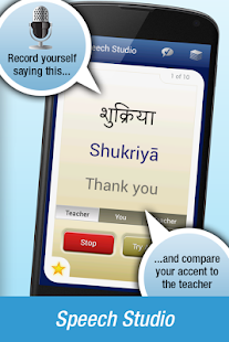 How to install FREE Hindi by Nemo patch 1.3.1 apk for pc