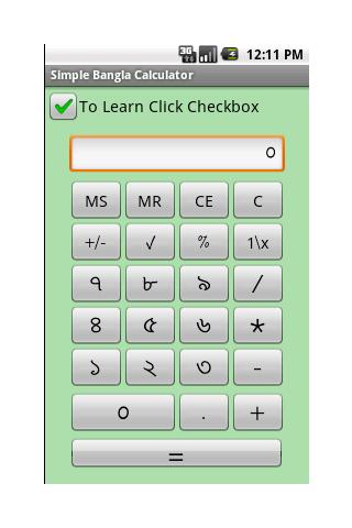 Bangla Calculator