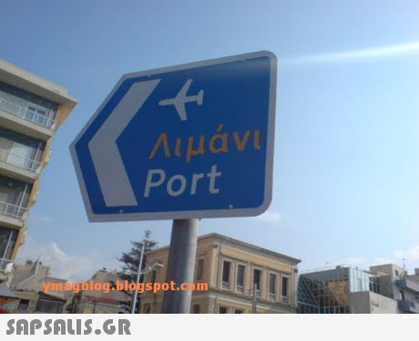 Λιμάνι Port ymagblegogat.oum 