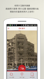 How to download Oh!臺南 1.1.0 unlimited apk for bluestacks