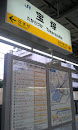 JR 宝塚駅