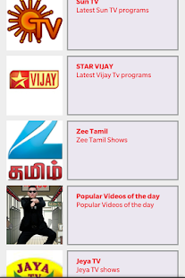 How to get Tamil DirectAds 1.0 mod apk for android