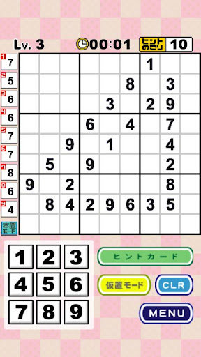 FOODOKU - Free Sudoku Puzzle