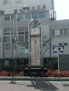 Clock  Statue of Nishikawaguchi 