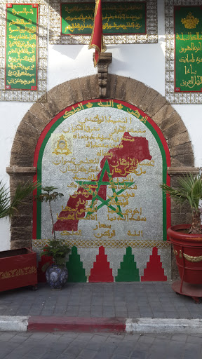 Portail Du Maroc