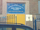 Sikh Temple Rotterdam