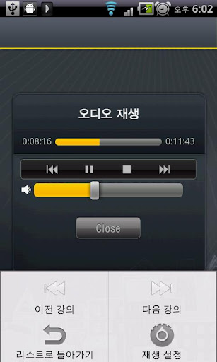 【免費教育App】EBS FM Easy English(2012.10월호)-APP點子