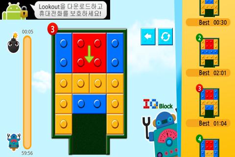 【免費解謎App】IQ Block Free-APP點子