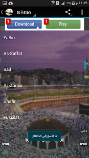 How to get Abdulbasit Quran MP3 2.02 mod apk for android