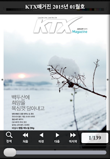 How to install KTX 매거진 NEW lastet apk for laptop
