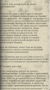 How to get Развитие Личности patch 1.0 apk for bluestacks