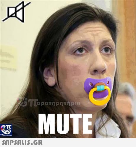 MUTE
