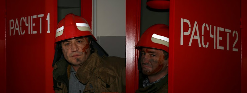 Огнеборцы 2008