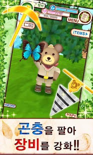 How to download 곰돌이 발굴대[간단히 즐기는 공룡 발굴&컬렉션게임] patch 1.0.3.4 apk for bluestacks