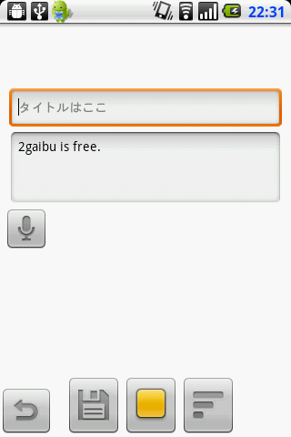 2gaibu Notes 白