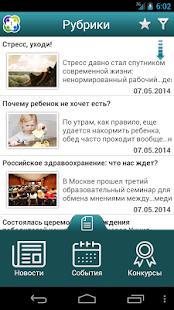 How to mod Новости медицины 1.4 unlimited apk for bluestacks