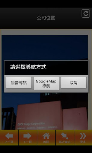 【免費個人化App】大可意念文創商品服務-APP點子