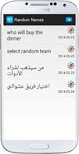 How to download Random Lottery 3.1.2 apk for android