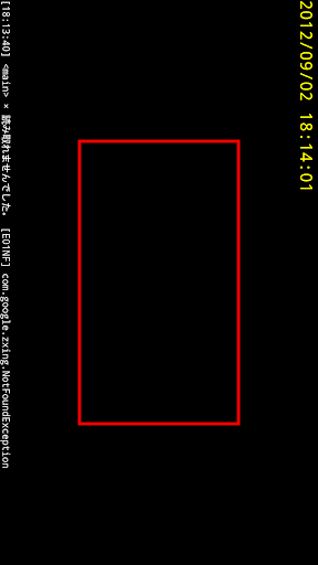 Barcode Reader DEBUG