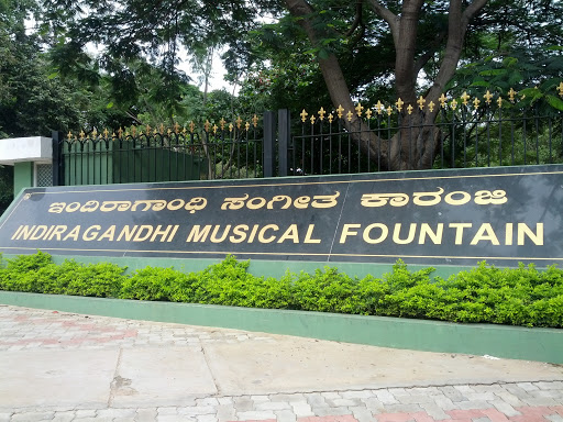 Indira Gandhi Musical Fountain