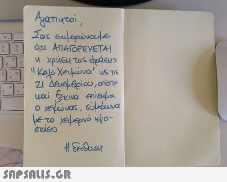 το! 61060 