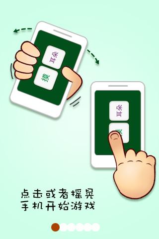 免費下載紙牌APP|情趣骰子 app開箱文|APP開箱王