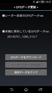 How to get レーダーデータ更新アプリ 3 lastet apk for bluestacks