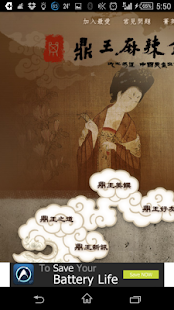 How to get 火鍋餐廳 1.36.0 apk for pc