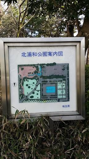 北浦和公園案内図/Map of the Park