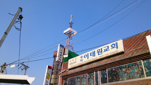 Pyongtaek Etaewon Methodist Church