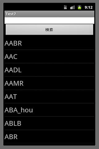 言語聴覚士のための略語検索