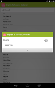 How to download English To Russian Dictionary lastet apk for pc