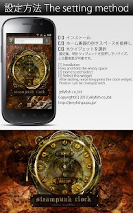 How to mod スチームパンク目覚まし時計ウィジェット5 patch 1.0 apk for laptop