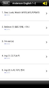 How to get 앤더슨잉글리시 1단계2 (앤더슨영어) lastet apk for bluestacks