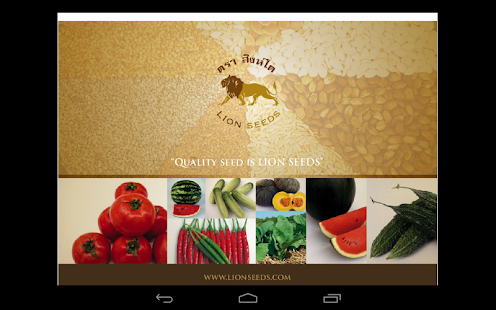 How to mod Lion Seeds 1.0.1 unlimited apk for pc