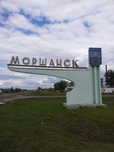 Моршанск Стелла
