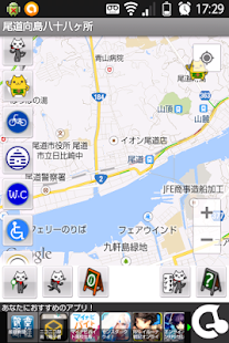 How to download Map of Shimanami Kaido（Nagomi） 1.000060 unlimited apk for laptop