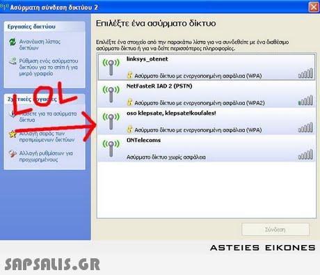 i, Ασυρματη σύνδεση δικτύου 2 Επιλέξτε ένα ασύρματο δίκτυο Εργασίες δικτύου Er λατε ένο στο°co ar0 Την napaatw λίστα για να σνοθείπ με ένα δοβέομο aappro δκτυο ή για να δατε nepoo°τερες πληροφορίες. inksys otenet (Q) NetFasteR IAD 2 (PSTN) (<o) oso kelepsate, klepsat () ONTelecoms eskoufalest Ασύρματο δκτυο xook oopaco ASTEIES EIKONES 