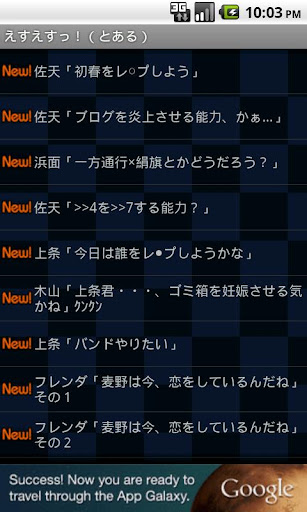 1001210會慶晚會活動之27 胡笙薩克斯風演奏黃昏的故鄉 ...