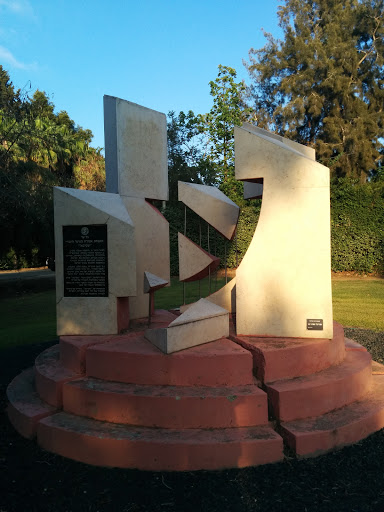 Akiva Memorial