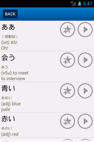 日語背單字Free-JLPT N5-N1：在App Store 上的App - iTunes - Apple