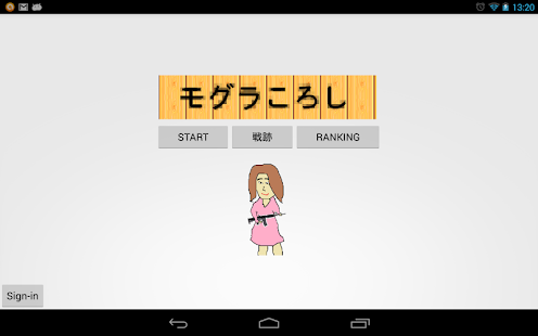 How to mod To kill mole☆ 1.16 unlimited apk for laptop